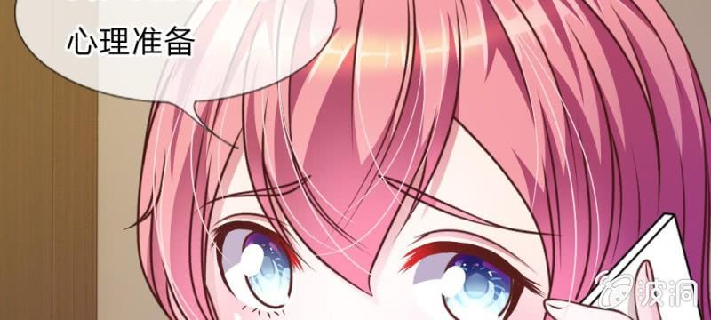 第40话 难以拒绝的请求-第40话