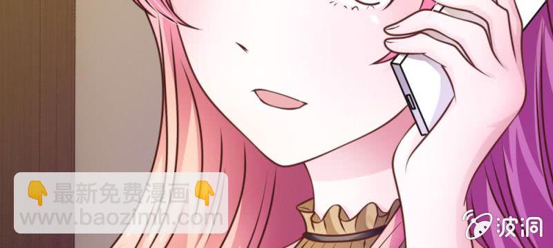 第40话 难以拒绝的请求-第40话