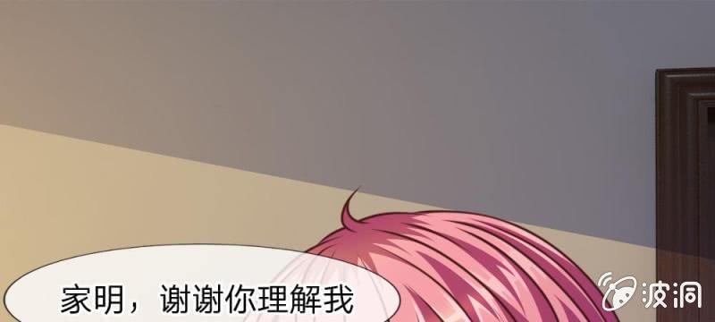 第40话 难以拒绝的请求-第40话