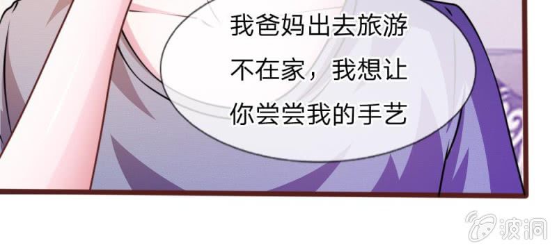 第40话 难以拒绝的请求-第40话