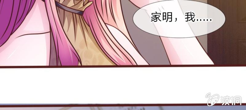 第40话 难以拒绝的请求-第40话