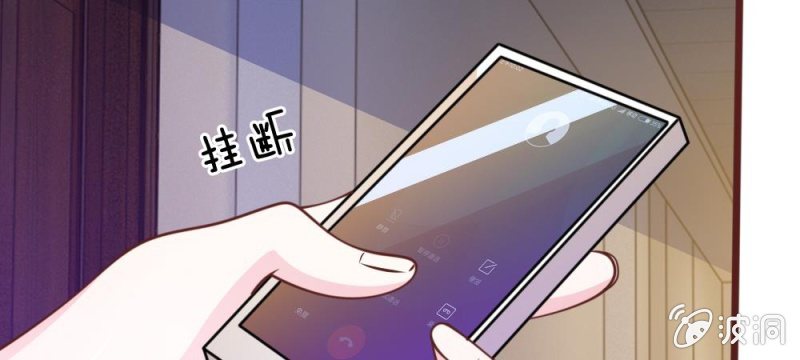 第40话 难以拒绝的请求-第40话