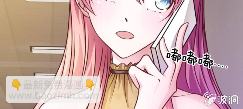 第40话 难以拒绝的请求-第40话