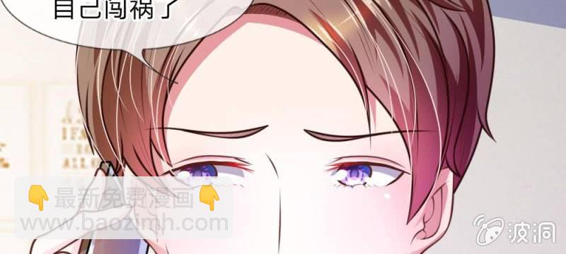 第40话 难以拒绝的请求-第40话