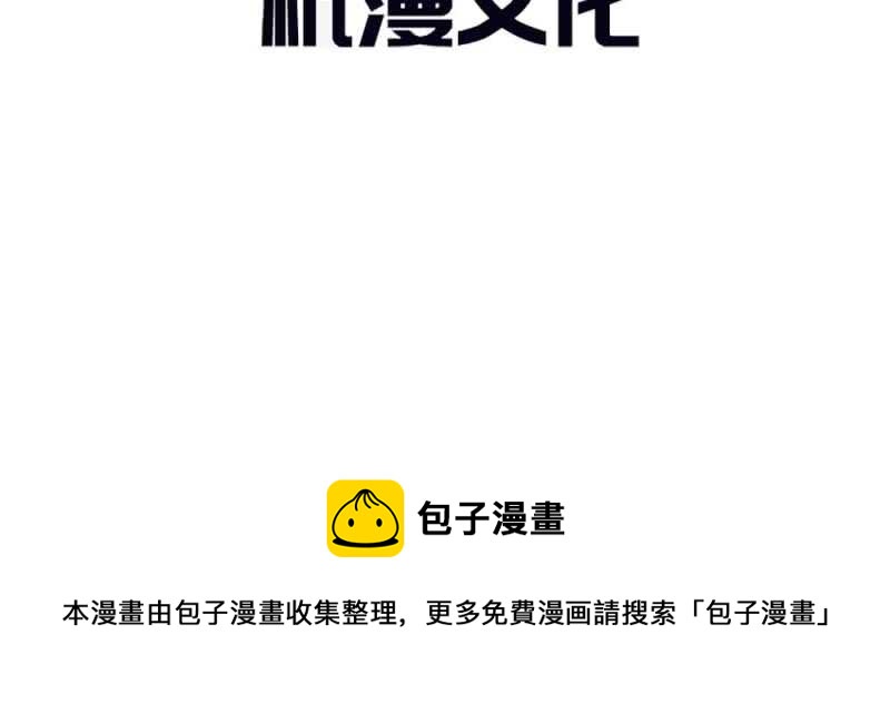 第44话 不得已的隐情(1/3)-第44话