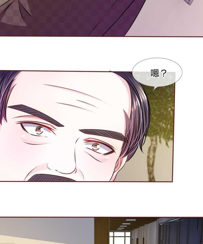 第46话 遇到奇怪的人-第46话