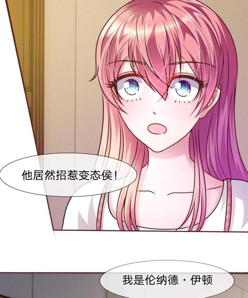 第46话 遇到奇怪的人-第46话