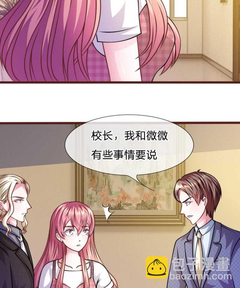 第46话 遇到奇怪的人-第46话