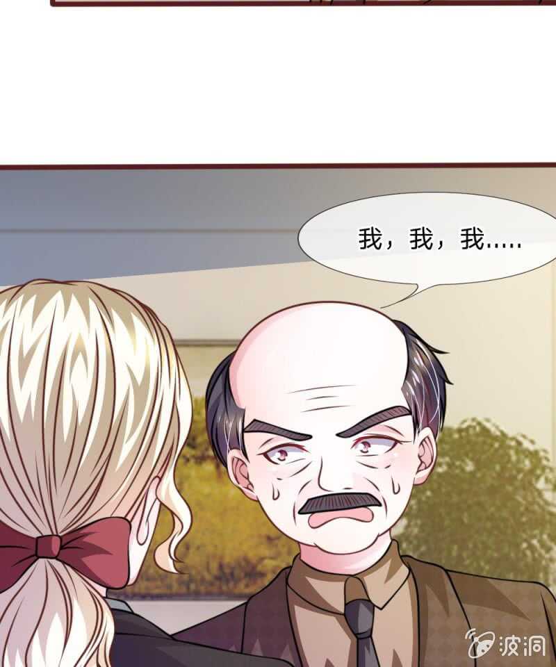 第48话 这可真是个怪人-第48话