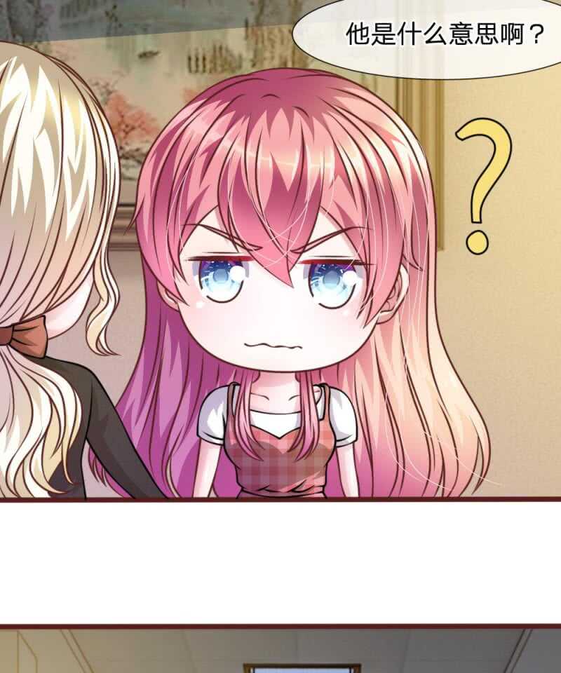 第48话 这可真是个怪人-第48话