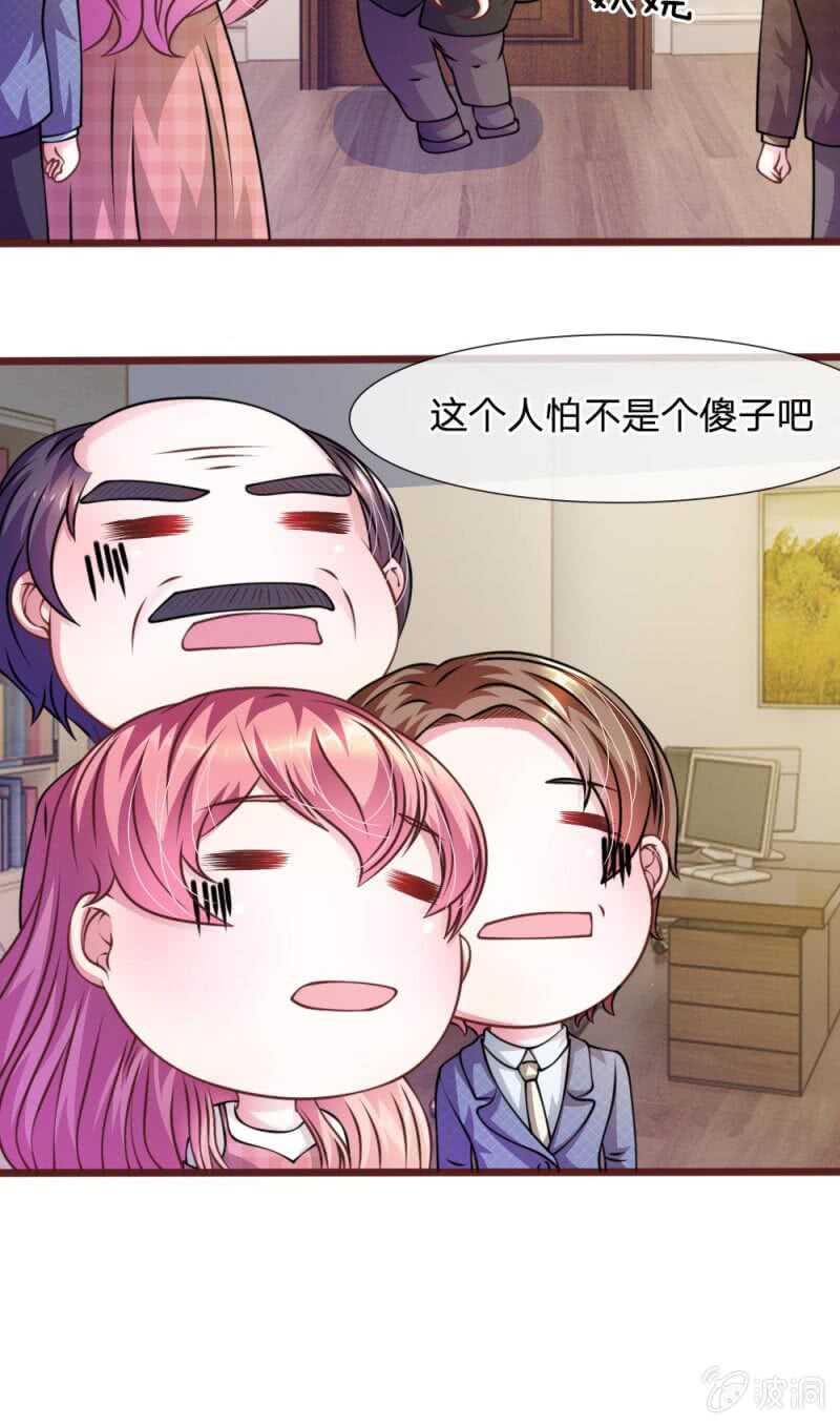 第48话 这可真是个怪人-第48话