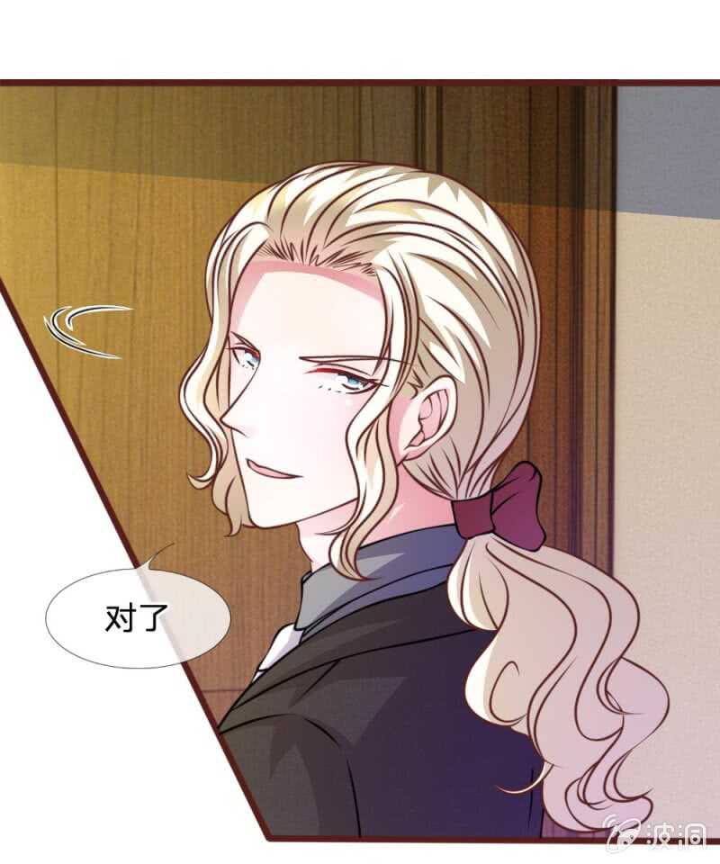 第48话 这可真是个怪人-第48话