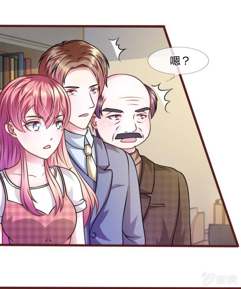 第48话 这可真是个怪人-第48话