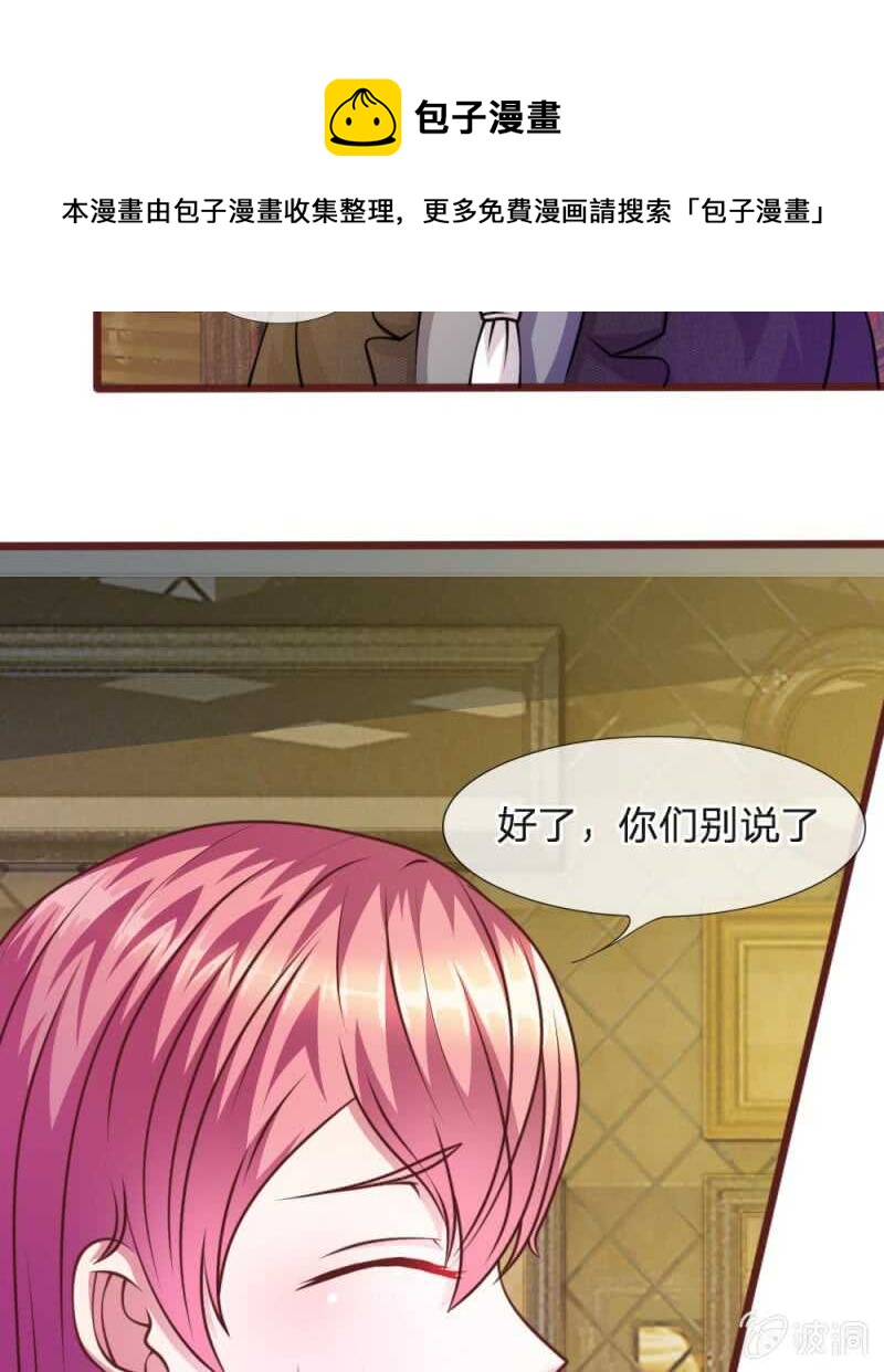 第50话 家明的计划-第50话