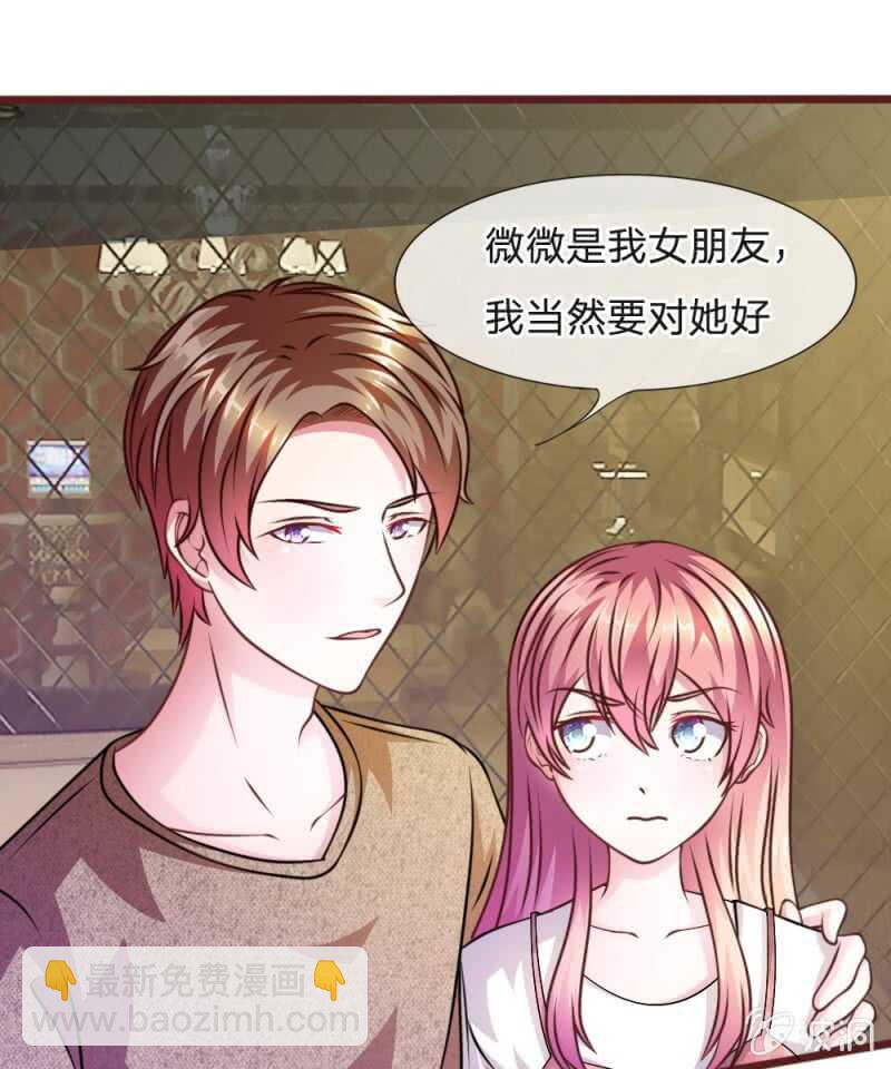 第50话 家明的计划-第50话