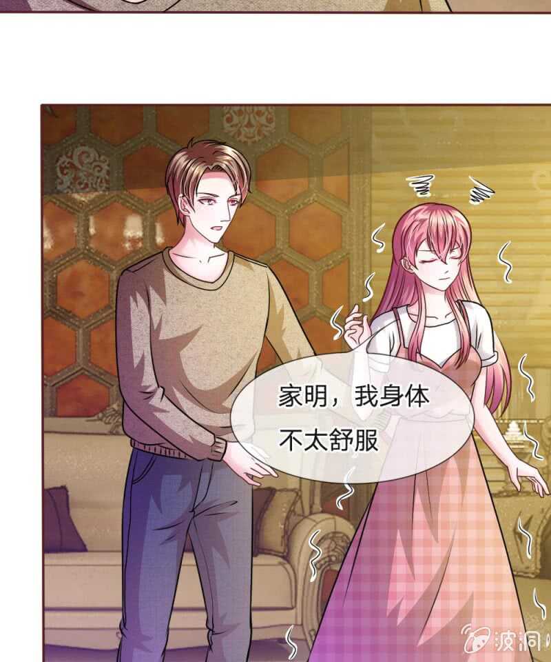 第50话 家明的计划-第50话