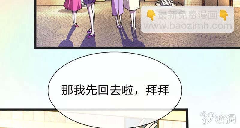 第6话 家明不会知道了吧-第6话