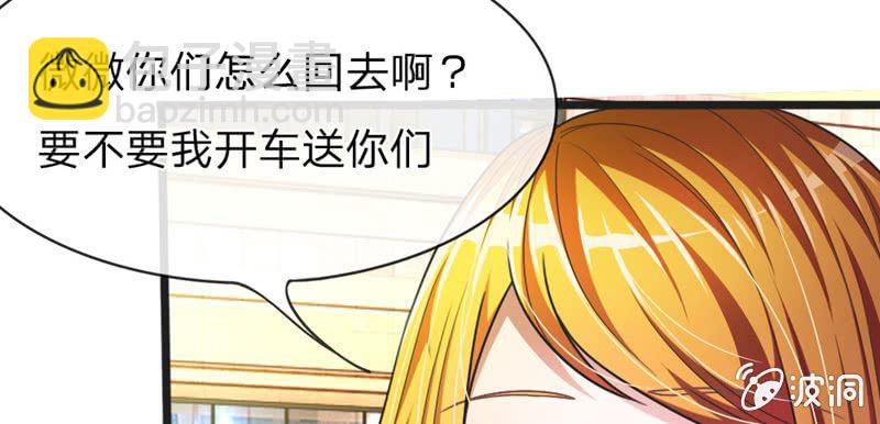 第6话 家明不会知道了吧-第6话