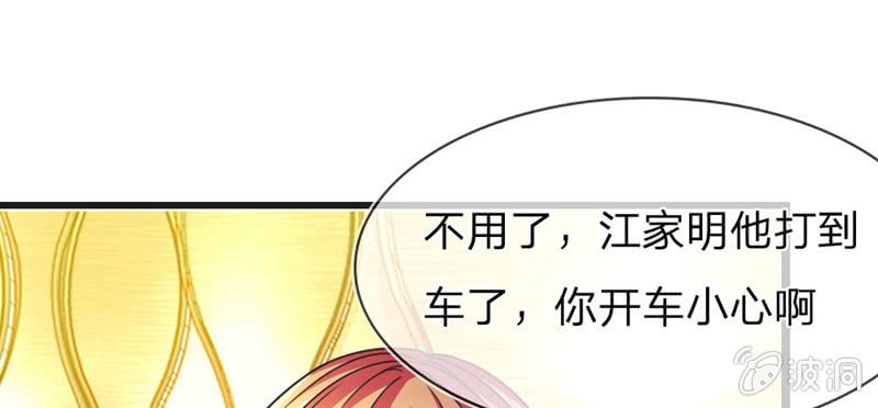 第6话 家明不会知道了吧-第6话