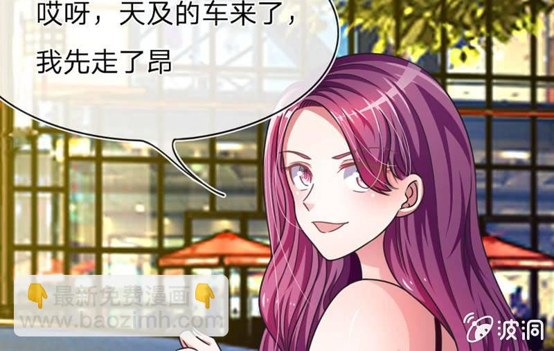 第6话 家明不会知道了吧-第6话