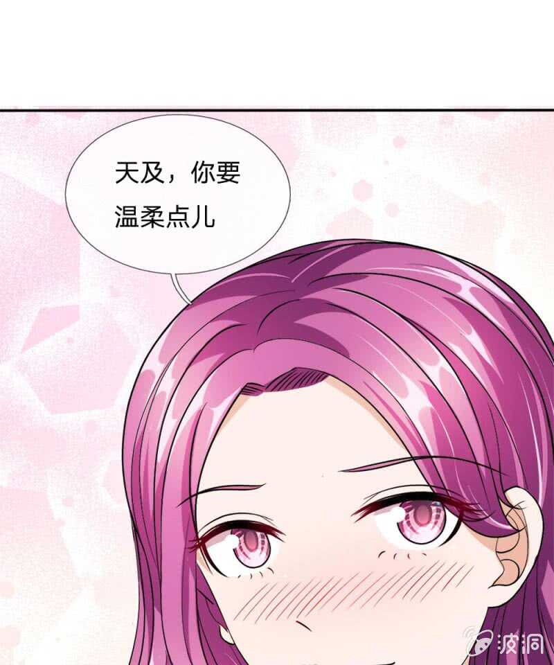 第54话 终于如愿以偿(1/2)-第54话