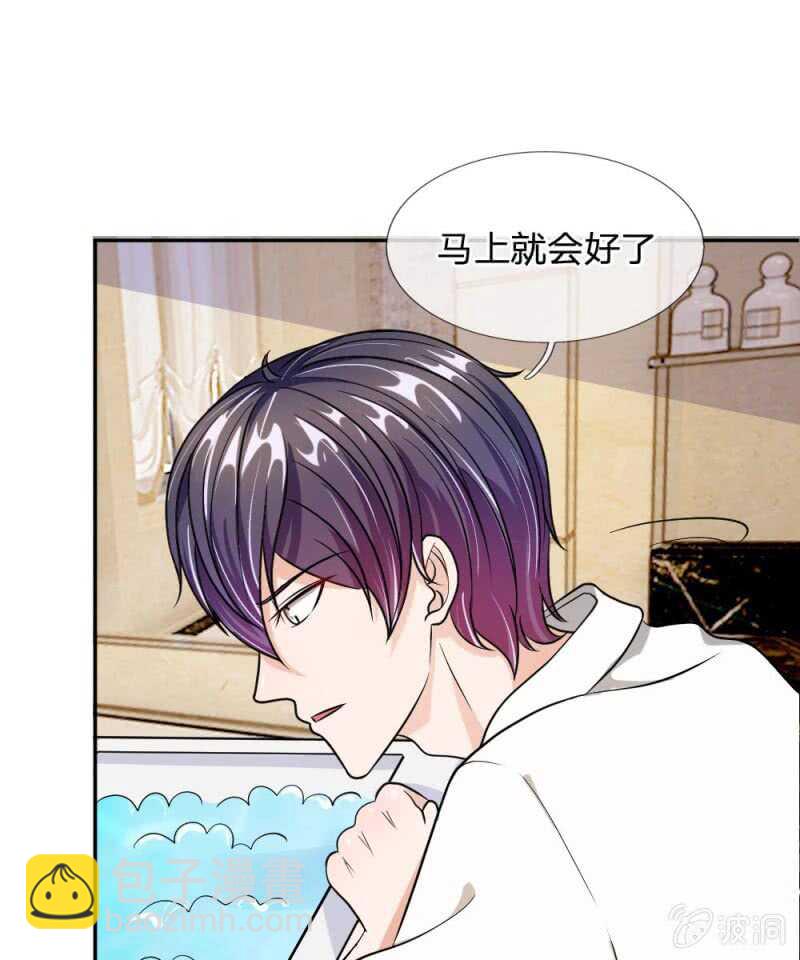 第54话 终于如愿以偿(1/2)-第54话