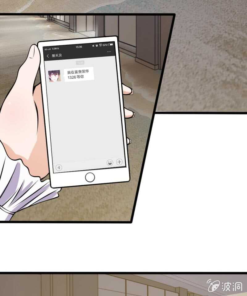 第54话 终于如愿以偿(1/2)-第54话