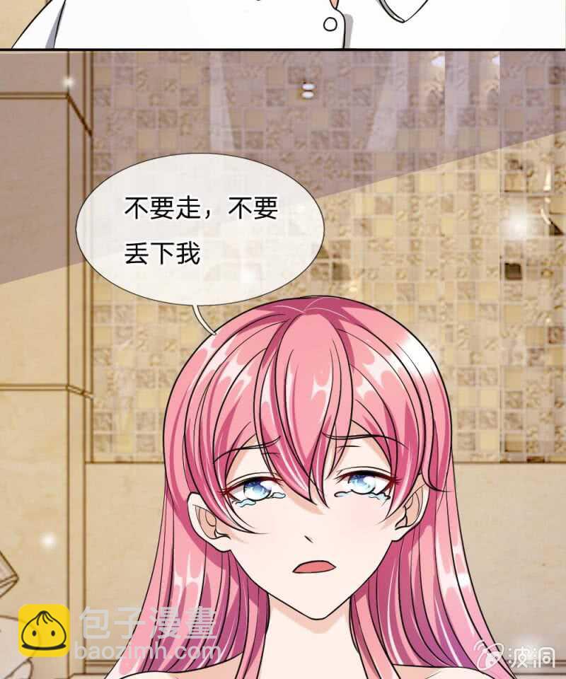 第54话 终于如愿以偿(1/2)-第54话