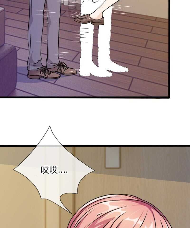 第56话 他怎么这么无耻！-第56话