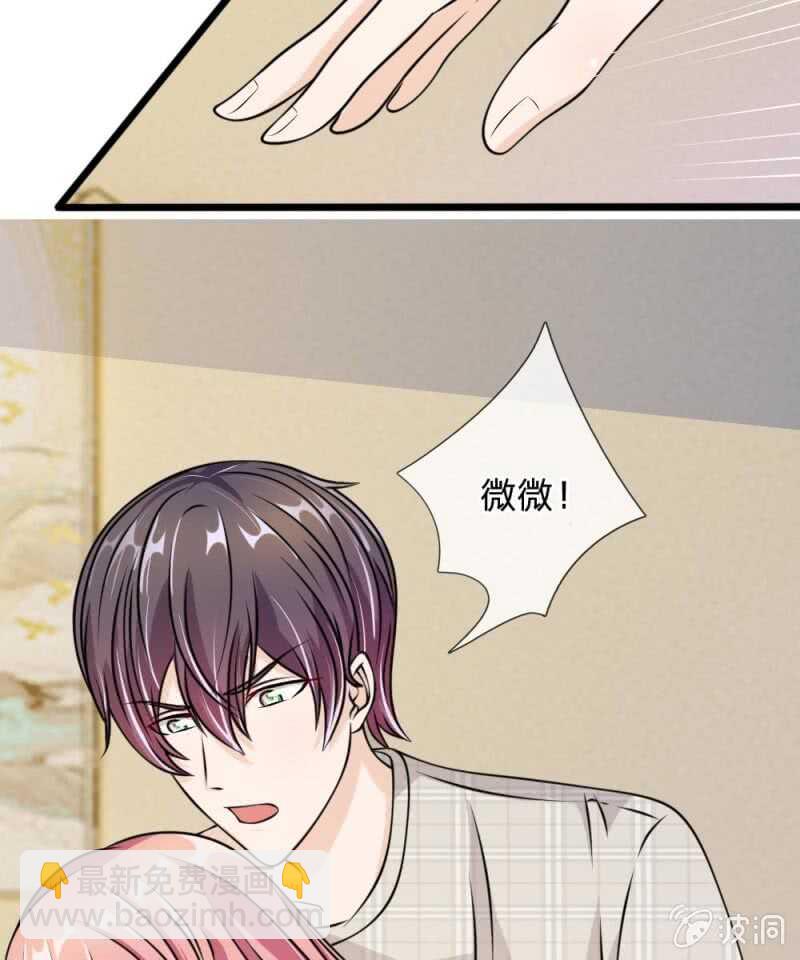 第56话 他怎么这么无耻！-第56话