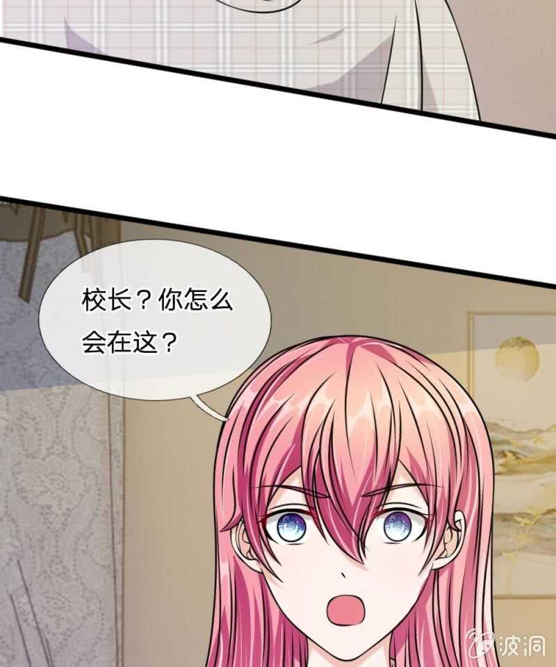 第56话 他怎么这么无耻！-第56话