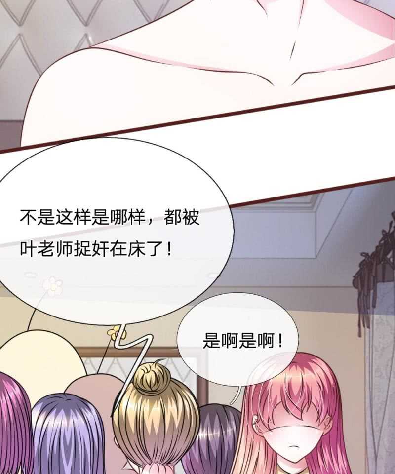 第59话 为什么会变成这样？(1/2)-第58话