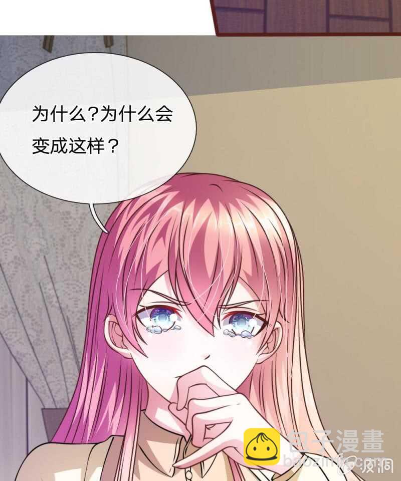 第59话 为什么会变成这样？(1/2)-第58话