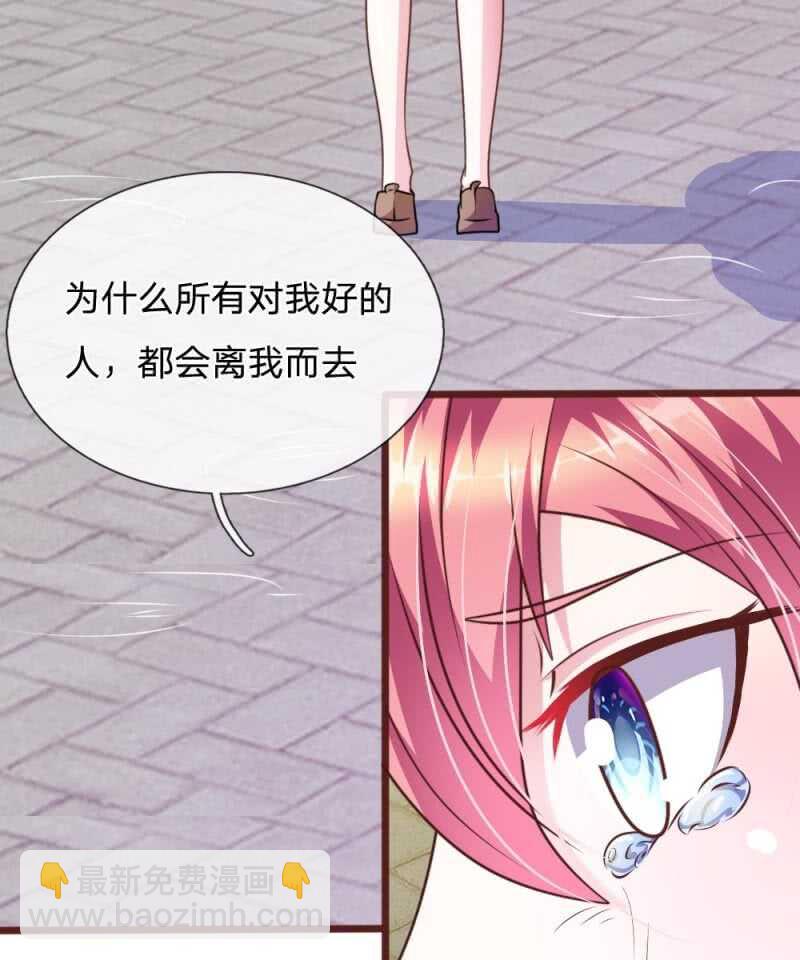 第59话 为什么会变成这样？(1/2)-第58话