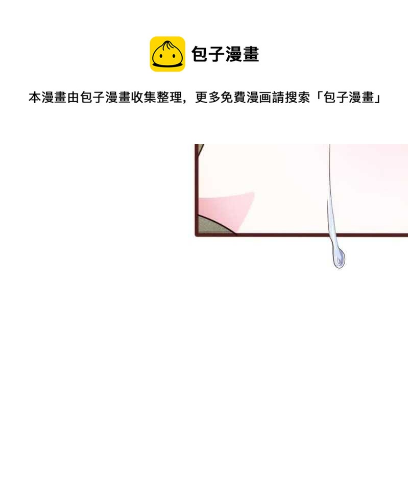 第59话 为什么会变成这样？(1/2)-第58话