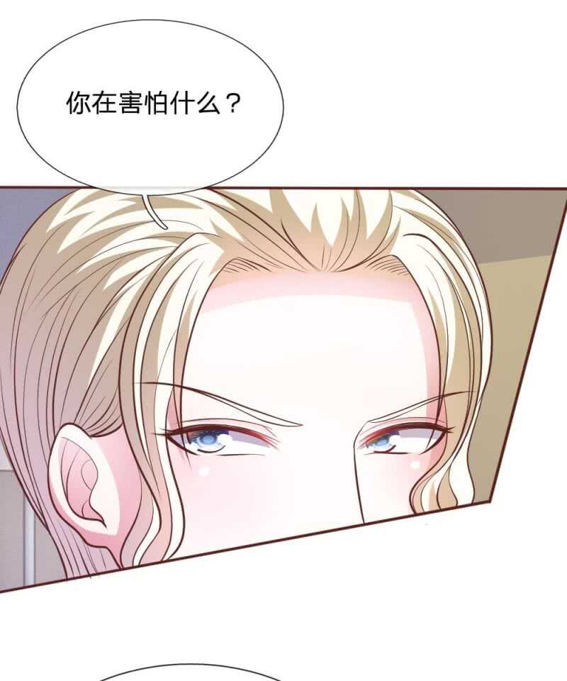 第59话 为什么会变成这样？(1/2)-第58话