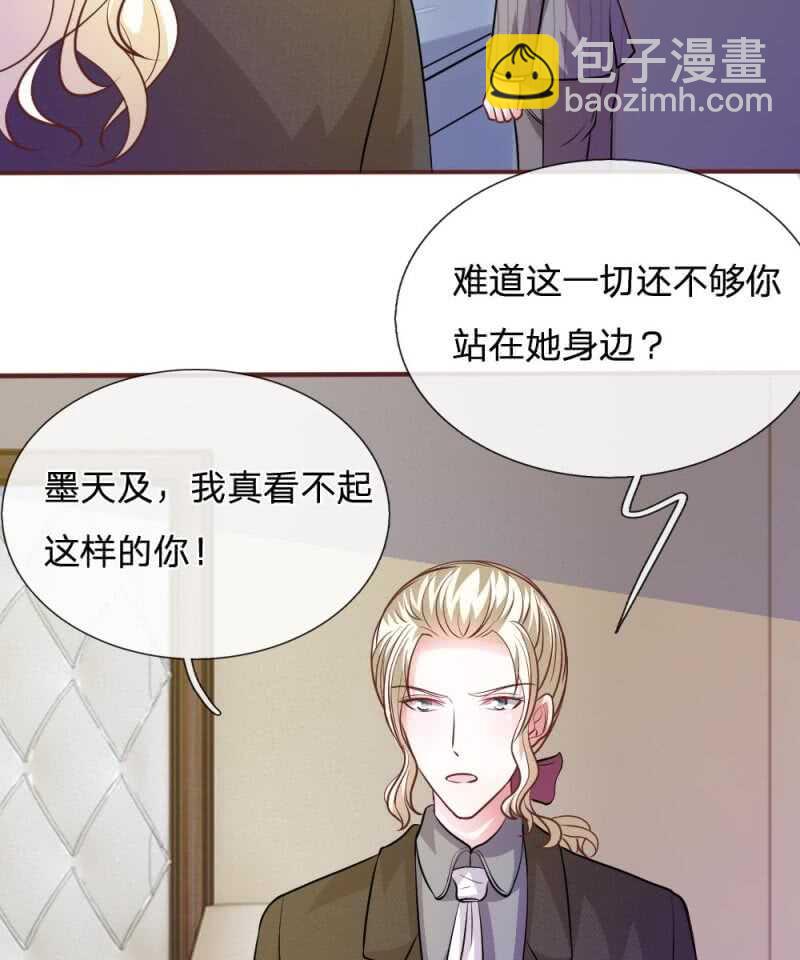 第59话 为什么会变成这样？(1/2)-第58话