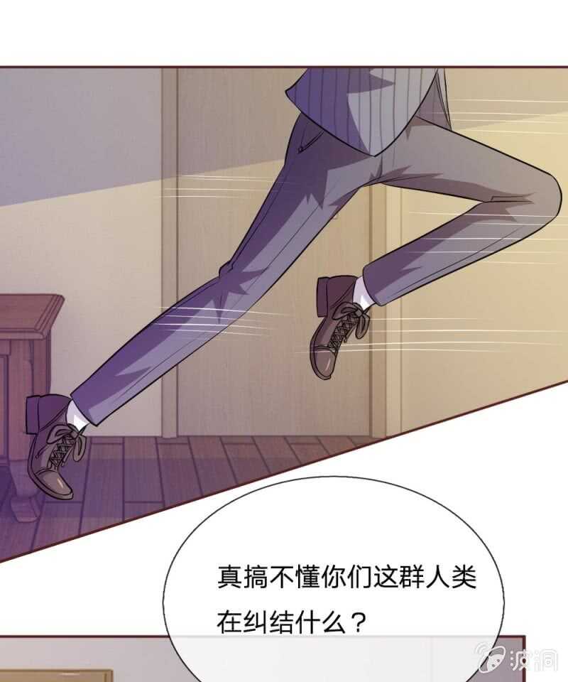 第59话 为什么会变成这样？(1/2)-第58话