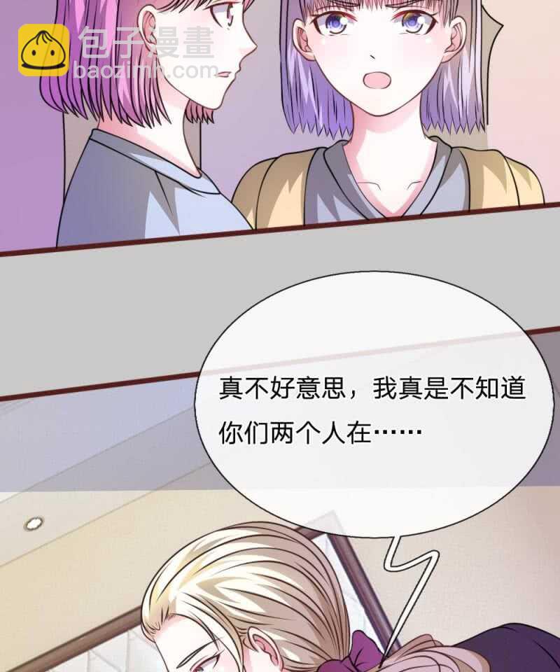 第59话 为什么会变成这样？(1/2)-第58话