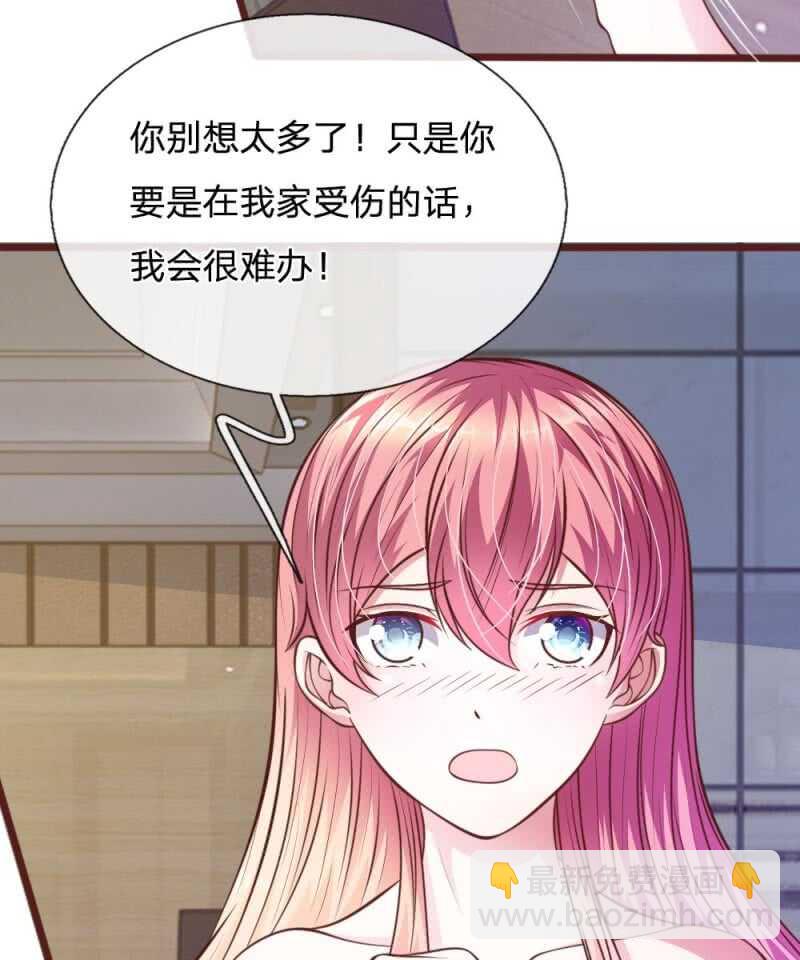 第61话 他这是什么意思？-第60话