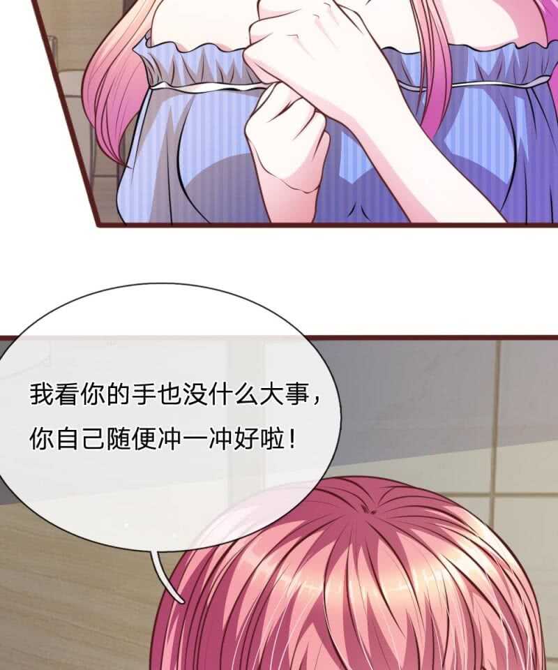 第61话 他这是什么意思？-第60话