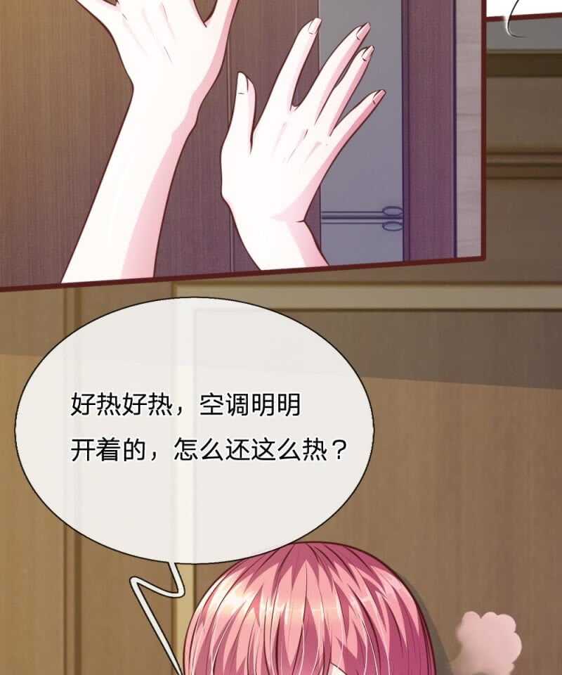 第61话 他这是什么意思？-第60话