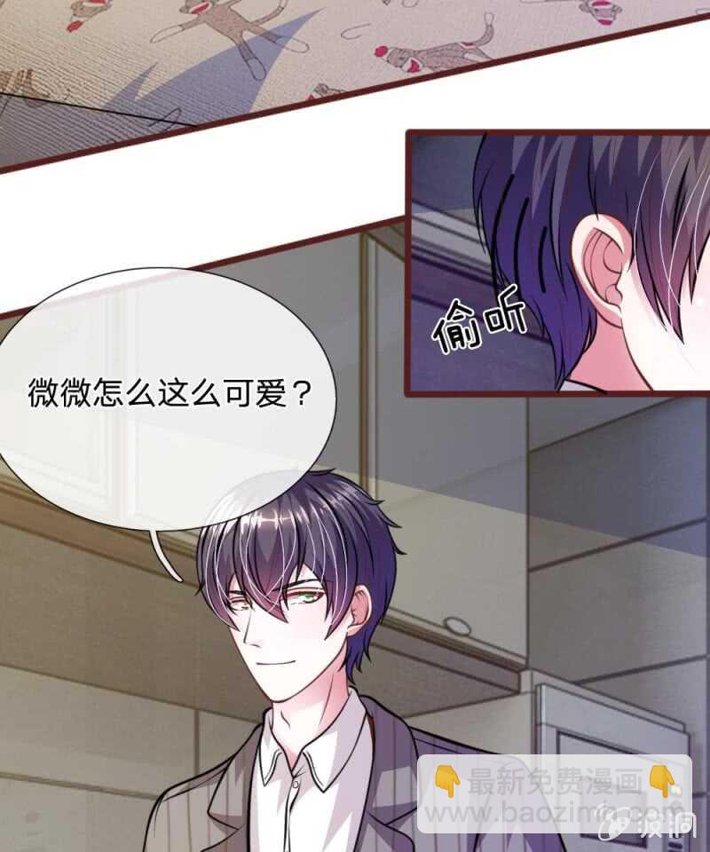 第61话 他这是什么意思？-第60话