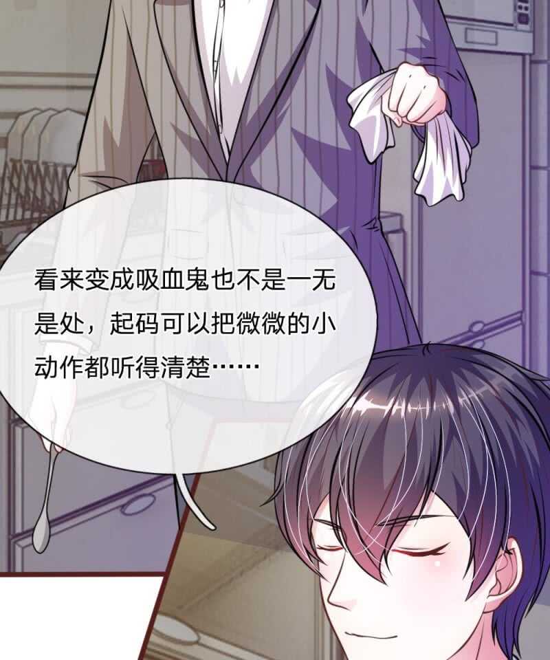 第61话 他这是什么意思？-第60话