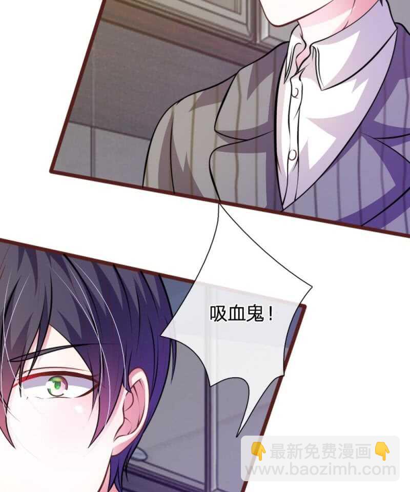 第61话 他这是什么意思？-第60话