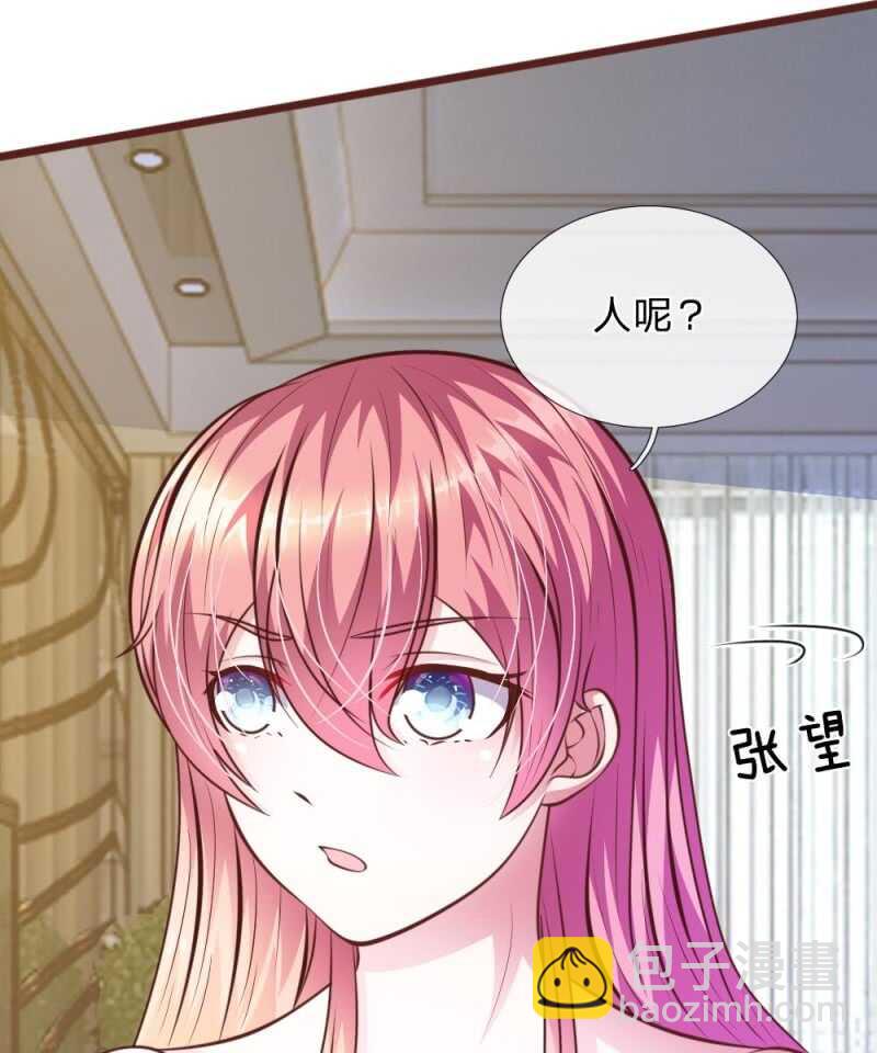 第61话 他这是什么意思？-第60话