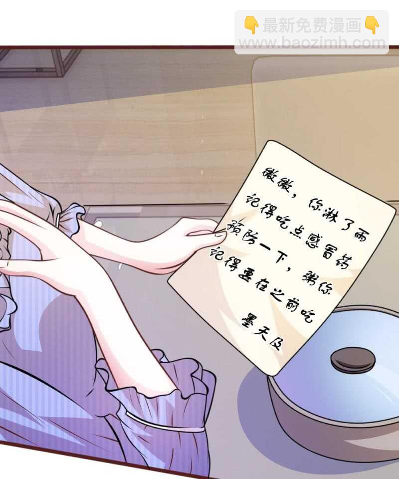 第61话 他这是什么意思？-第60话