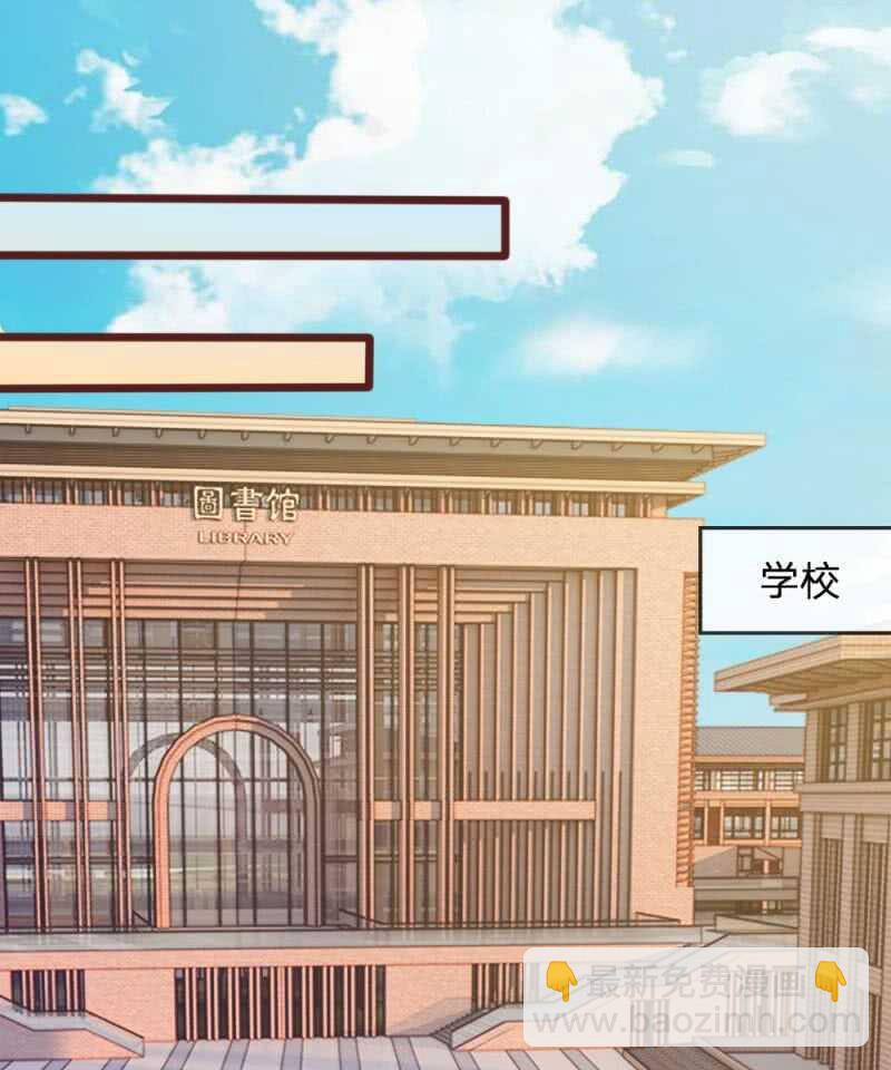 第61话 他这是什么意思？-第60话