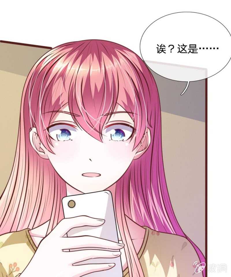 第64话 奇怪的微微(1/2)-第62话