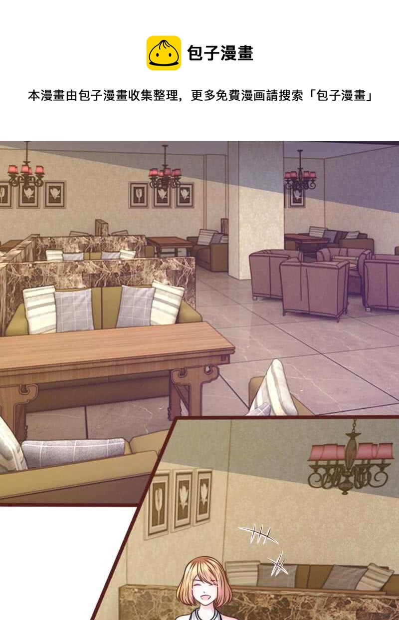 第64话 奇怪的微微(1/2)-第62话